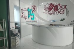 【1分钟科普下】忻州公司_哔哩哔哩